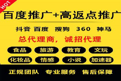 百度SEM竞价推广实战技巧，案例解析