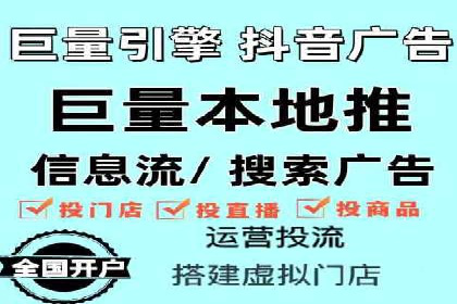 信息流平台运营技巧揭秘